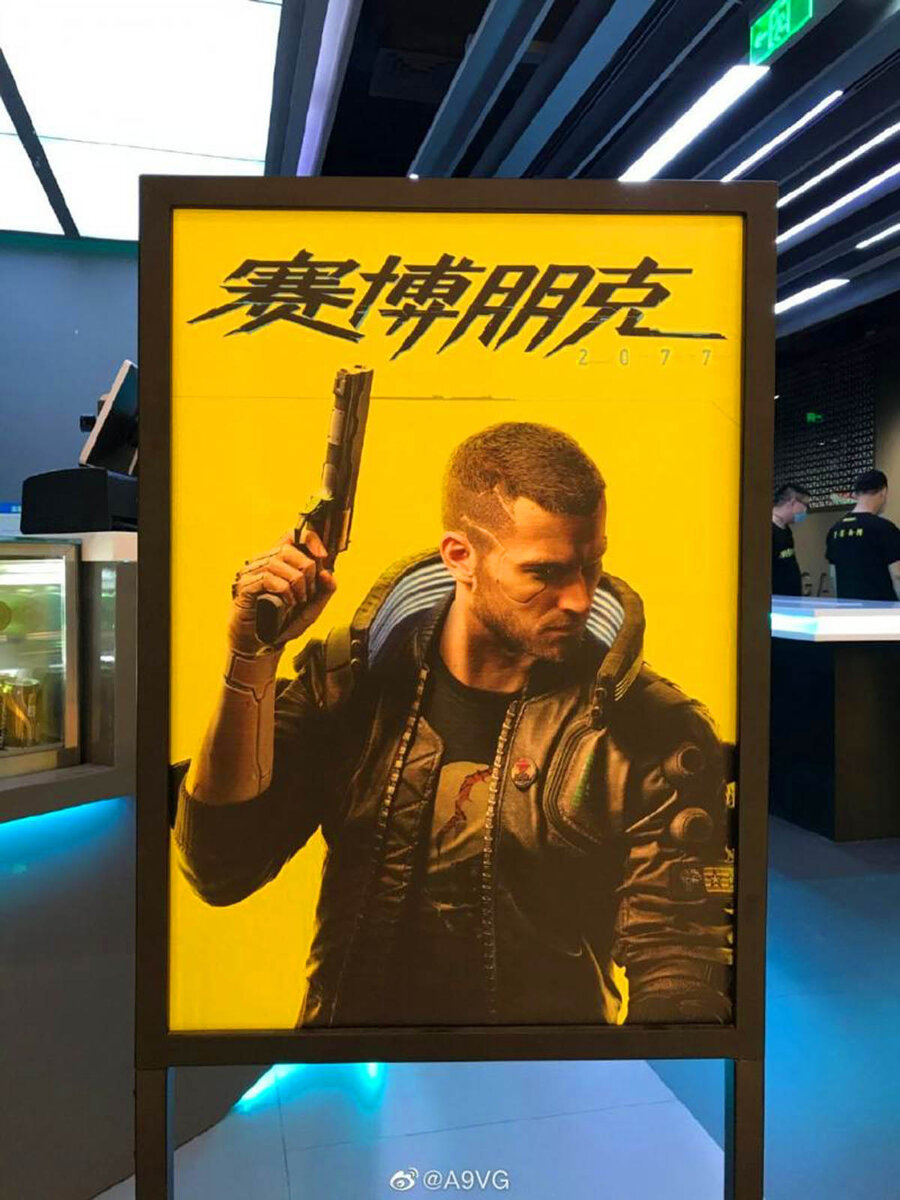 Фото с презентации 4 часового геймплея "Cyberpunk 2077" прессе 