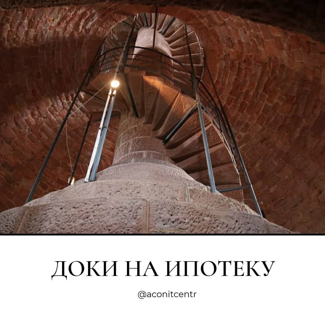 ЮРИДИЧЕСКИЙ ЦЕНТР "АКОНИТ" 