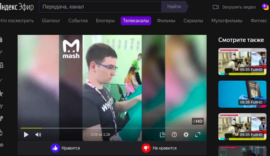 второй скрин