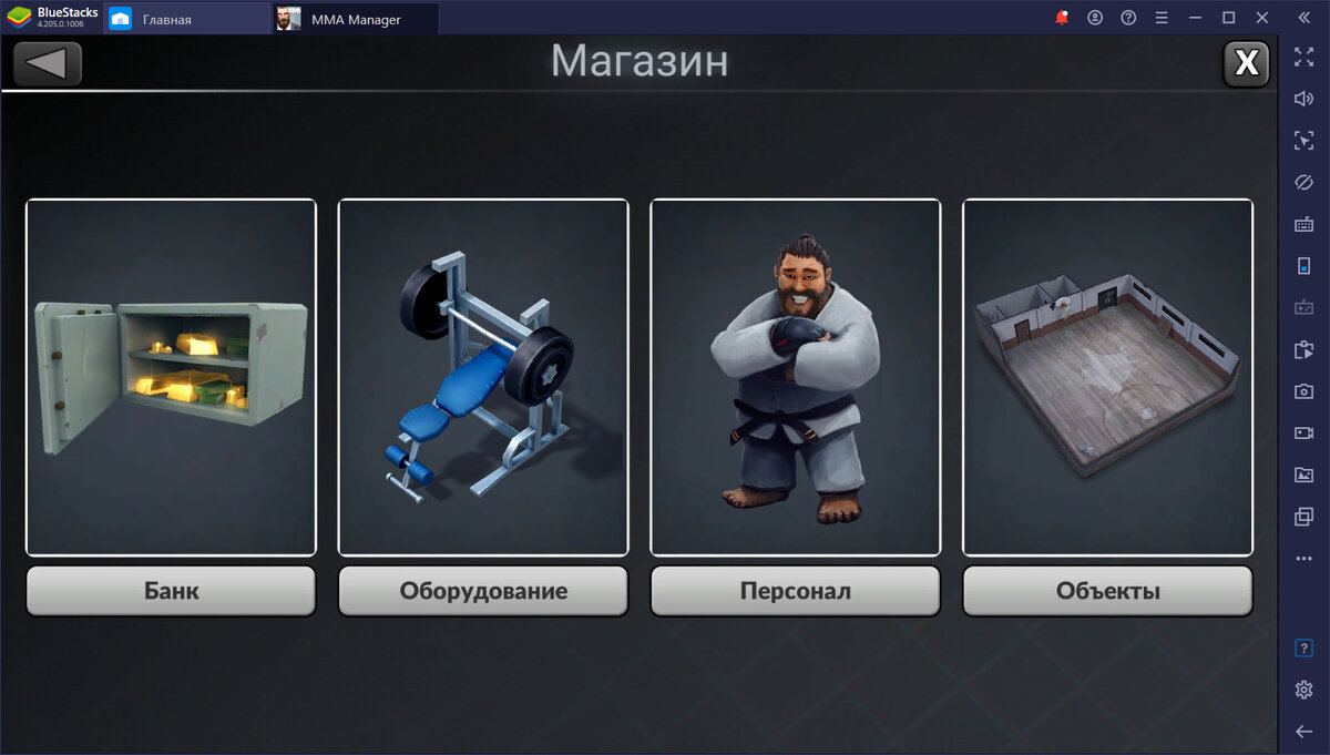 Mma manager 2: ultimate fight. Гайд мма менеджер. Mma manager. Mma manager бойцы. Mma manager fight hard.