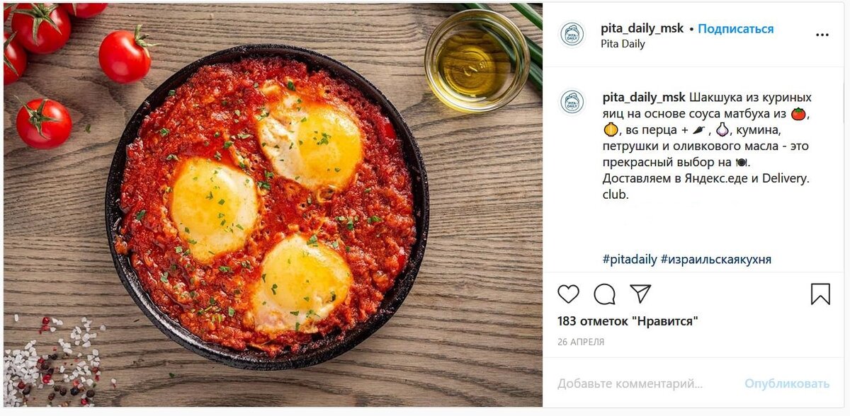 То самое фото