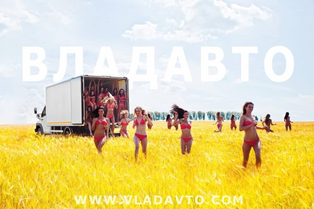 Вы отвечаете за сохранность груза  