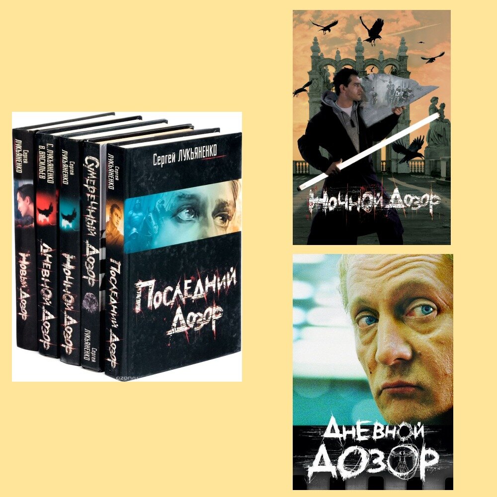 Изображение создано с помощью сайта mycollages.ru