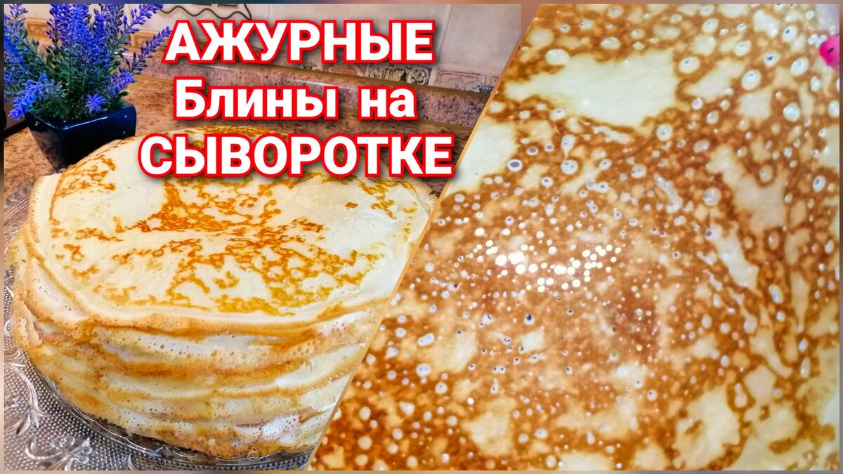 Классические блины на молоке