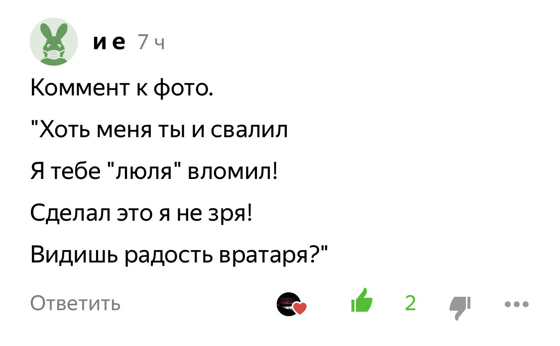 -1-2