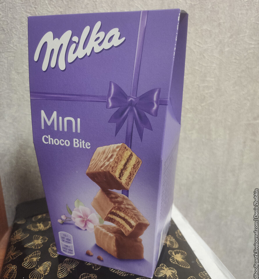 Milka Choco snack