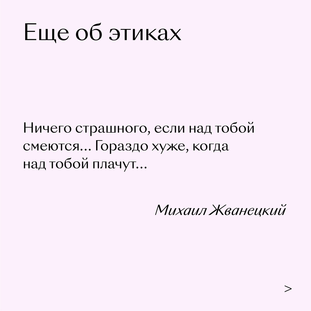 -2-3