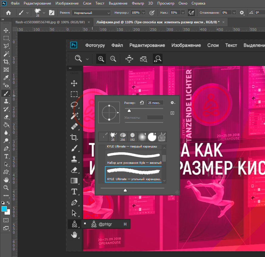 Уроки по Adobe Photoshop (ADOBE)