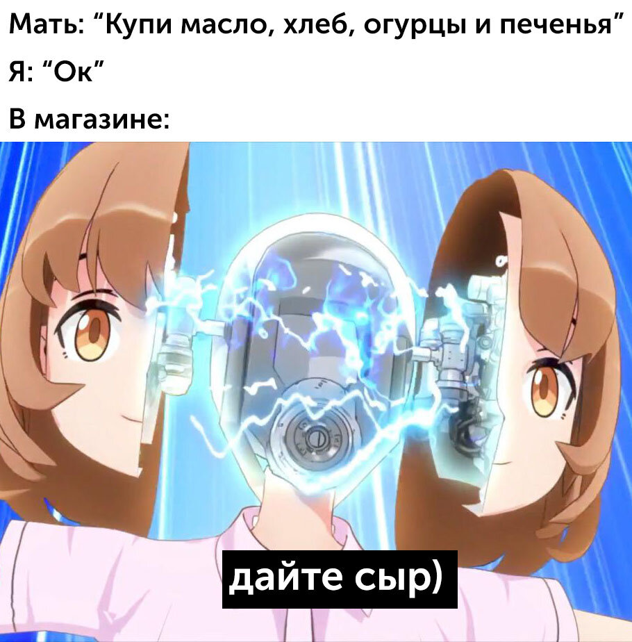 И чипсы