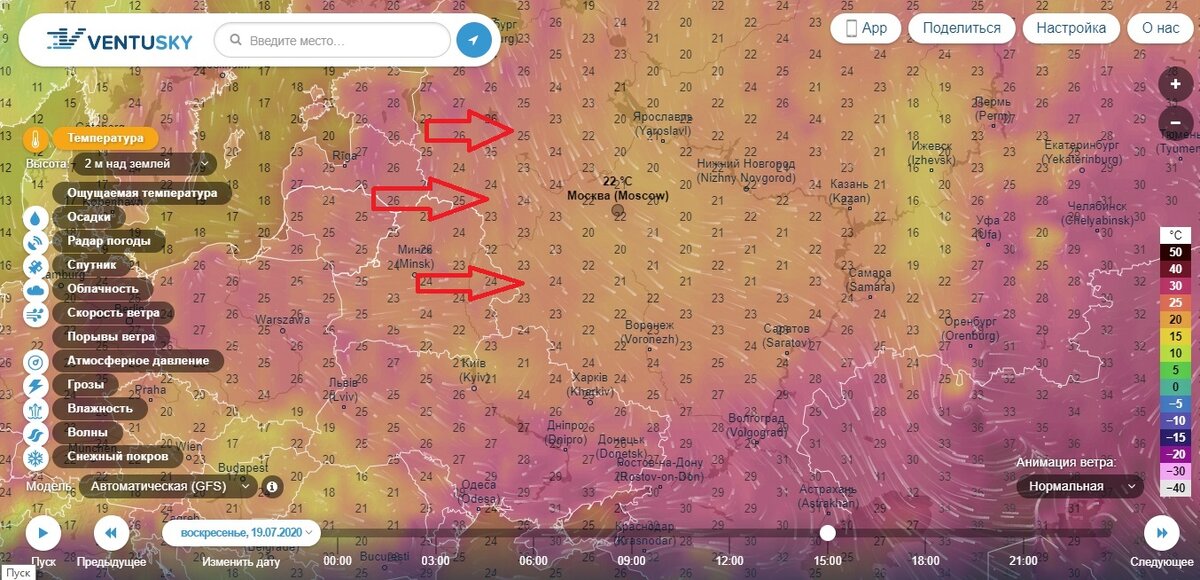 Прогноз погоды во фрязино на 10 дней