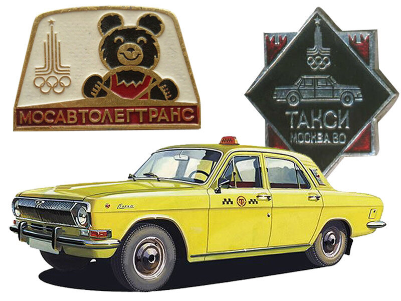 Зеленоглазое такси. Фото yandex.ru