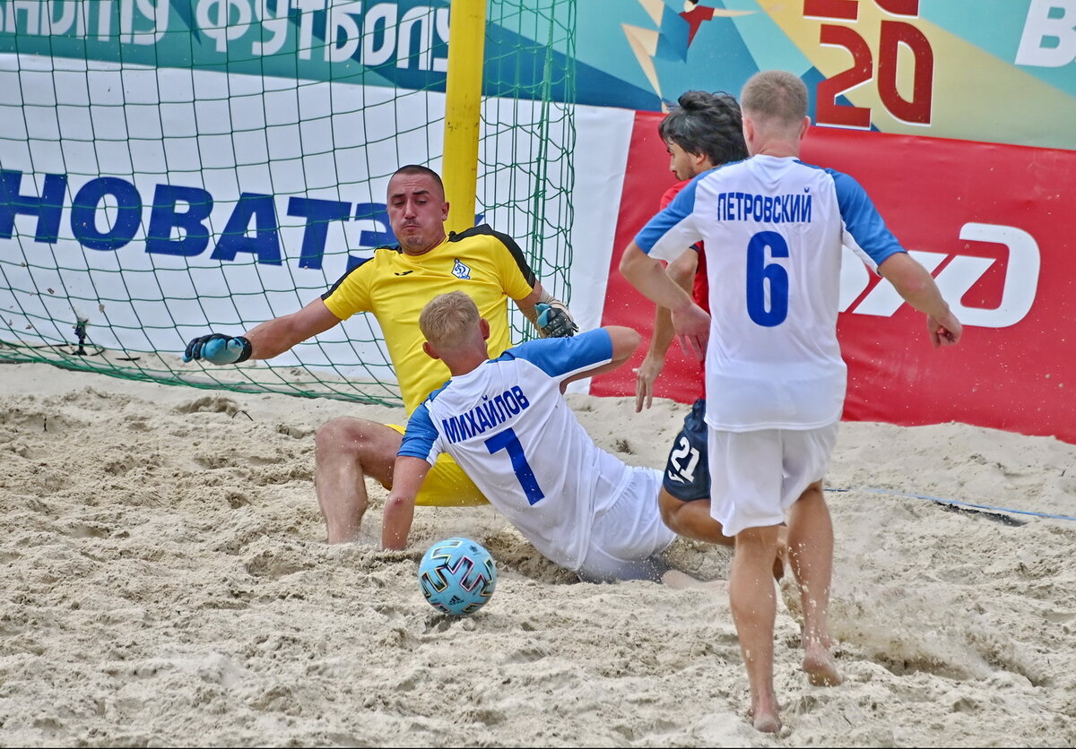 Центр пляжных видов спорта видное