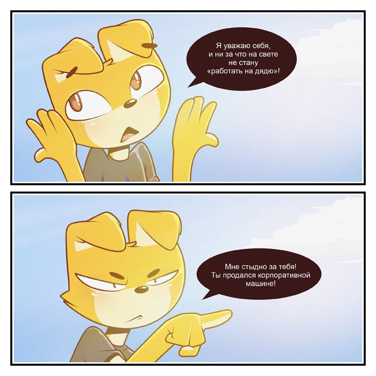 -2