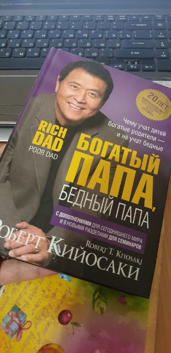 Мой экземпляр)