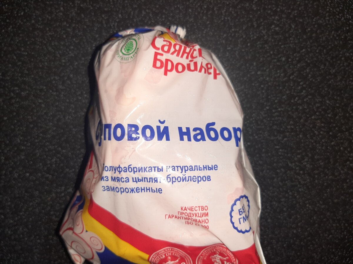 Суп набор куриный