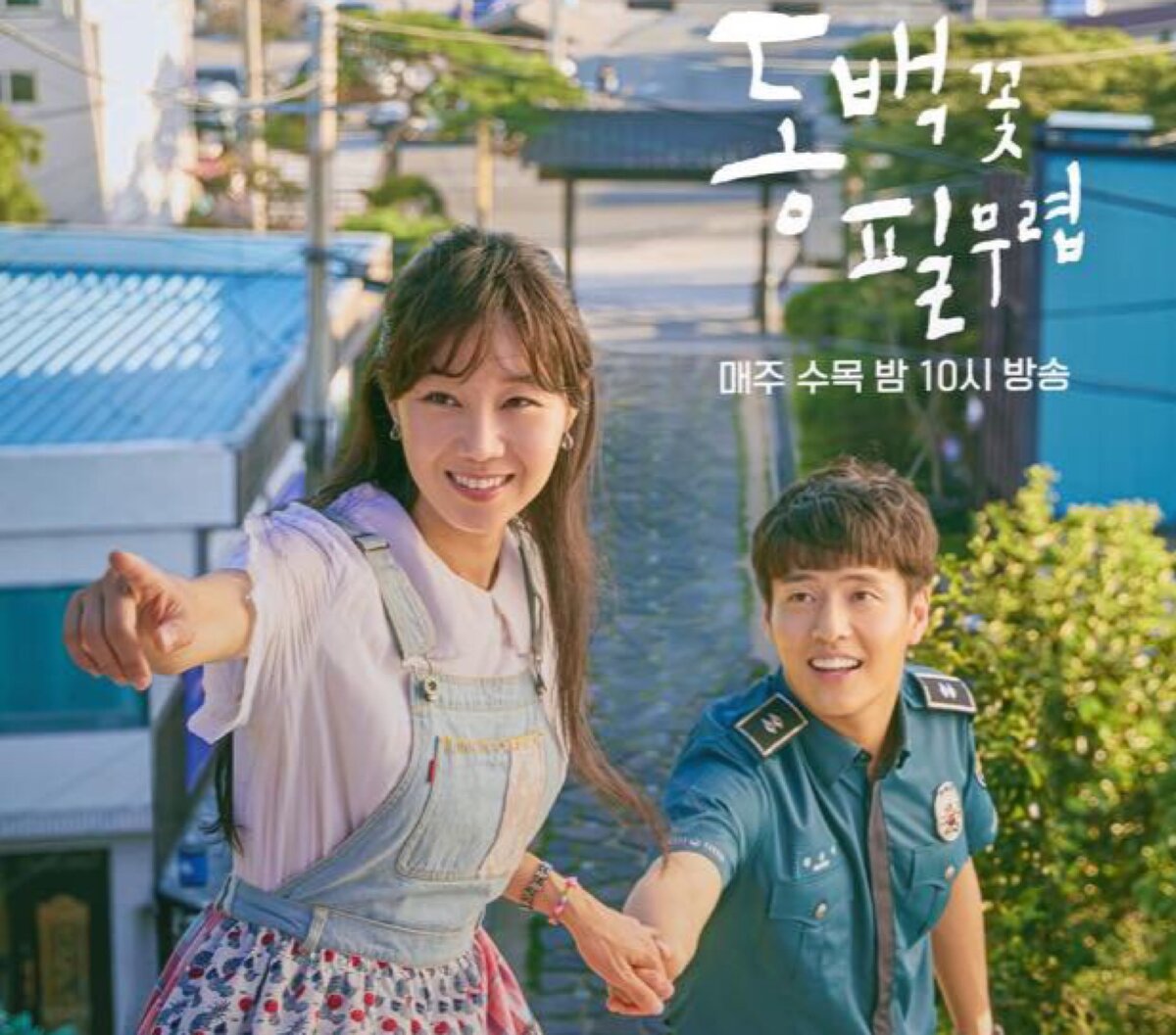 Когда цветет камелия, 2019 г.