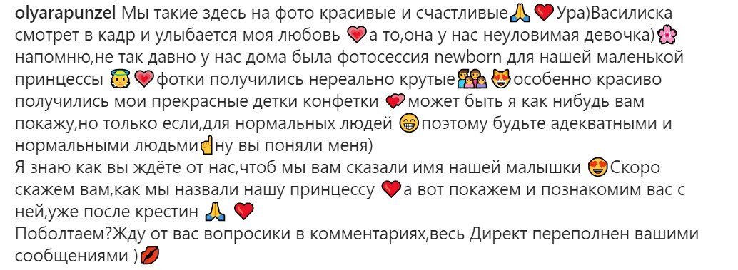 Источник фото: личная страница участника Дом 2
