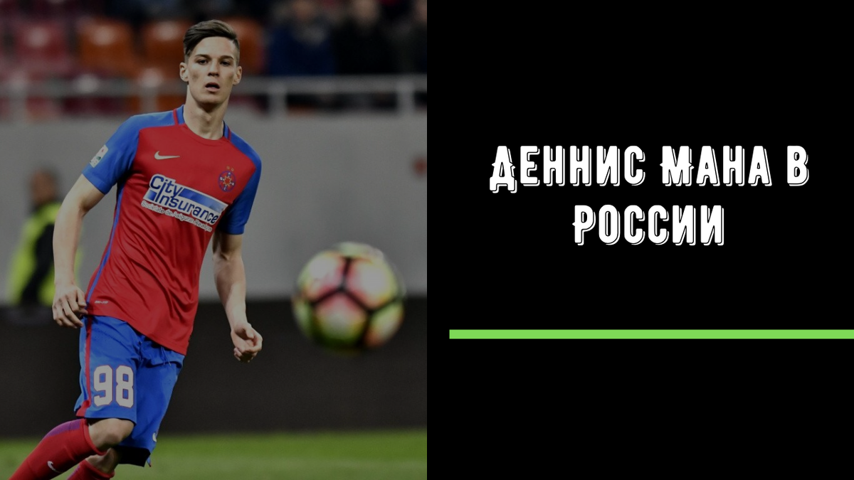 источник - https://news24.mirfootbola.ru (использование разрешено правообладателем) 