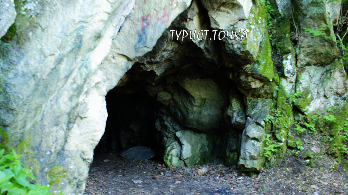 Вход в пещеру вечной мерзлоты