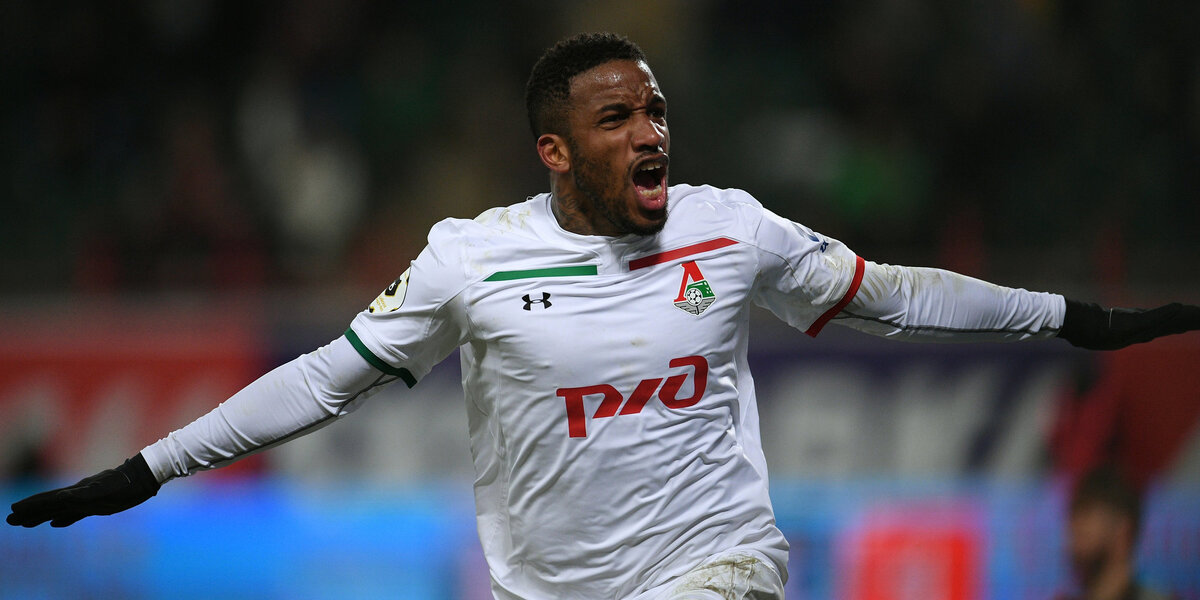 Дже́фферсон Агусти́н Фарфа́н Гуадалу́пе