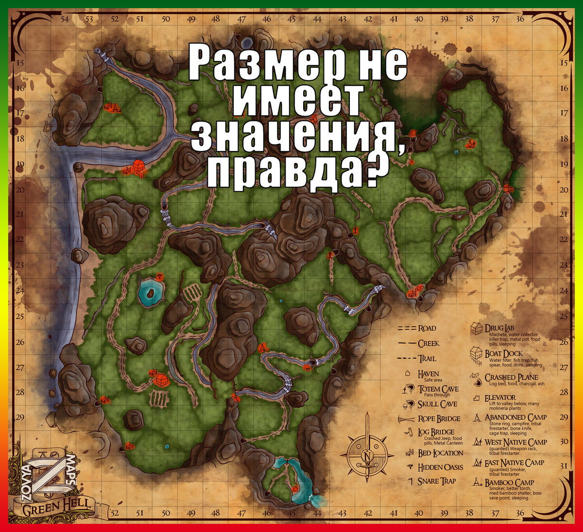 Green hill духи амазонии карта