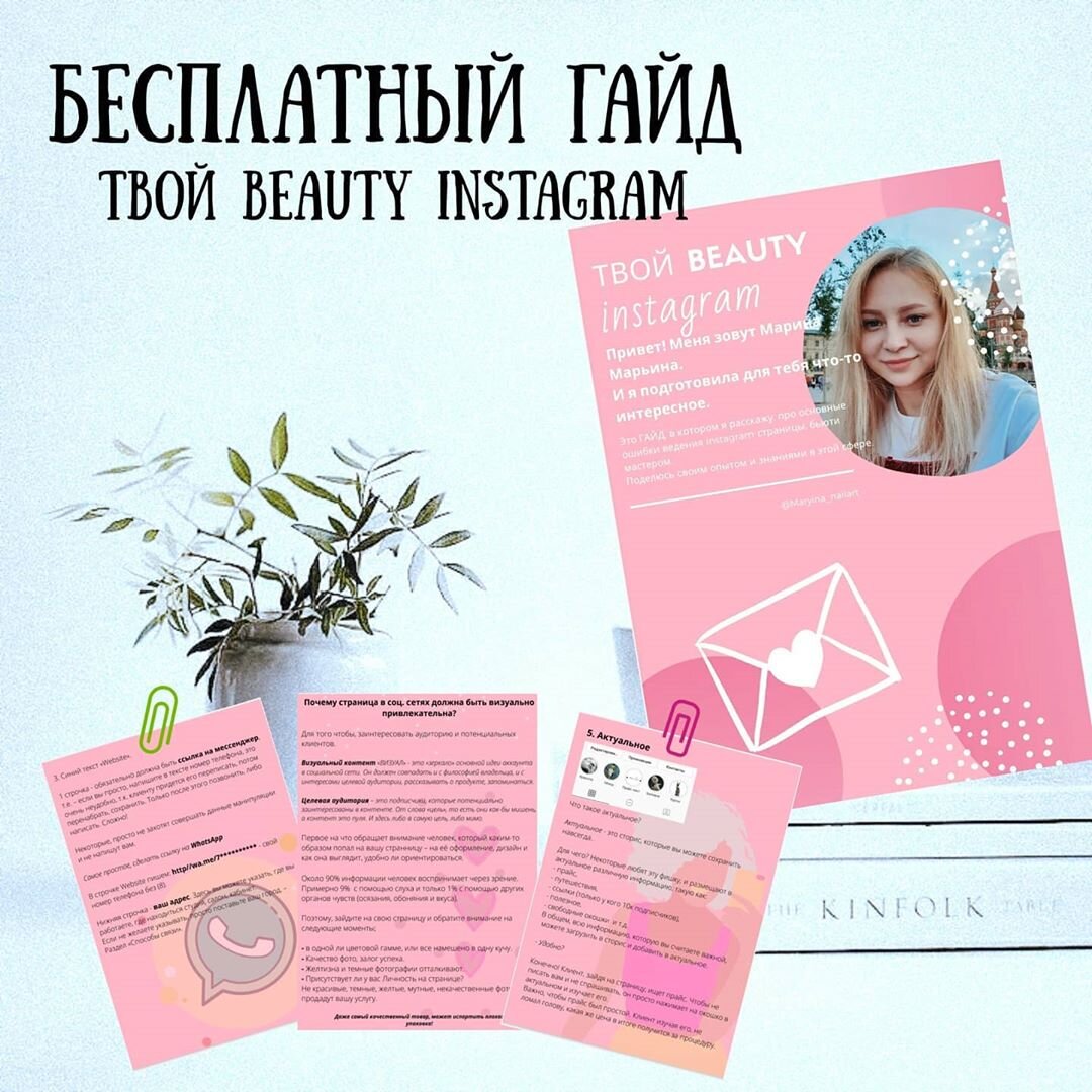 https://www.instagram.com/maryina_nailart/
