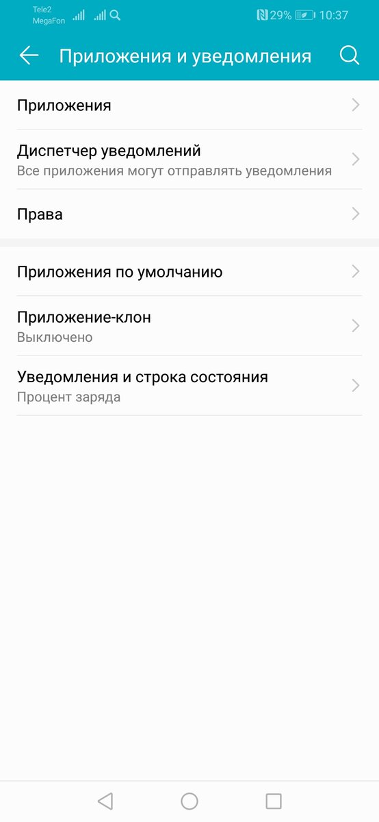 Инструкция.