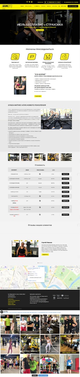 Нынешний дизайн