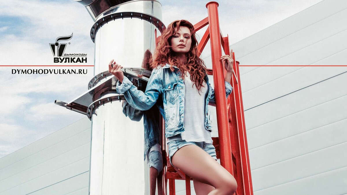 Обои для рабочего стола "Дымоходы ВУЛКАН"