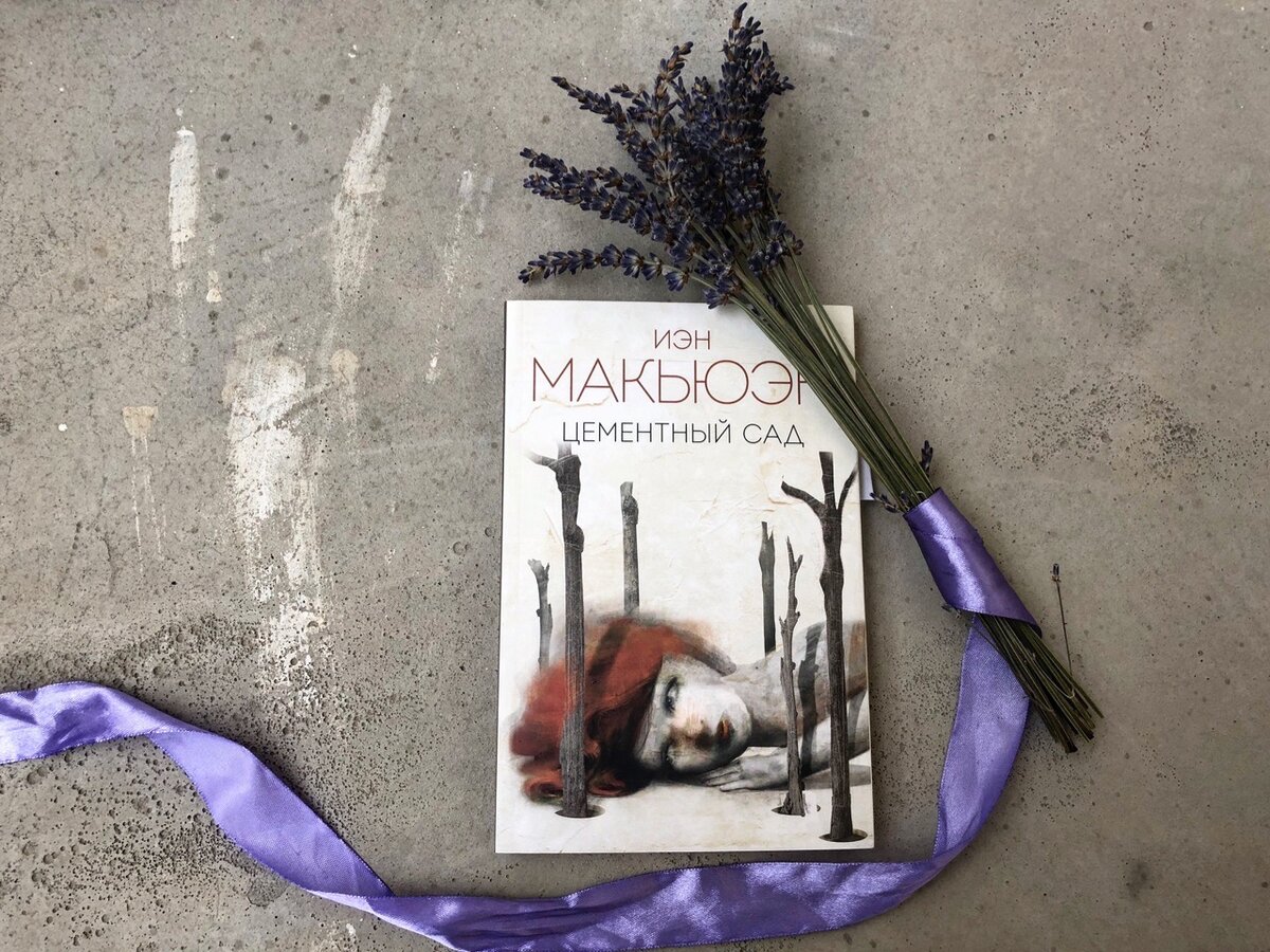 (с) Крошка Читатель