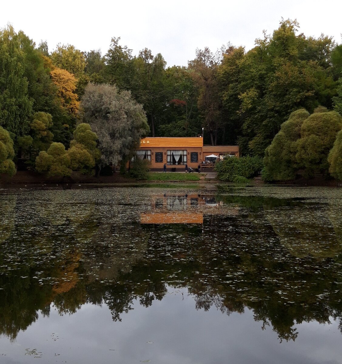 филевский парк москва