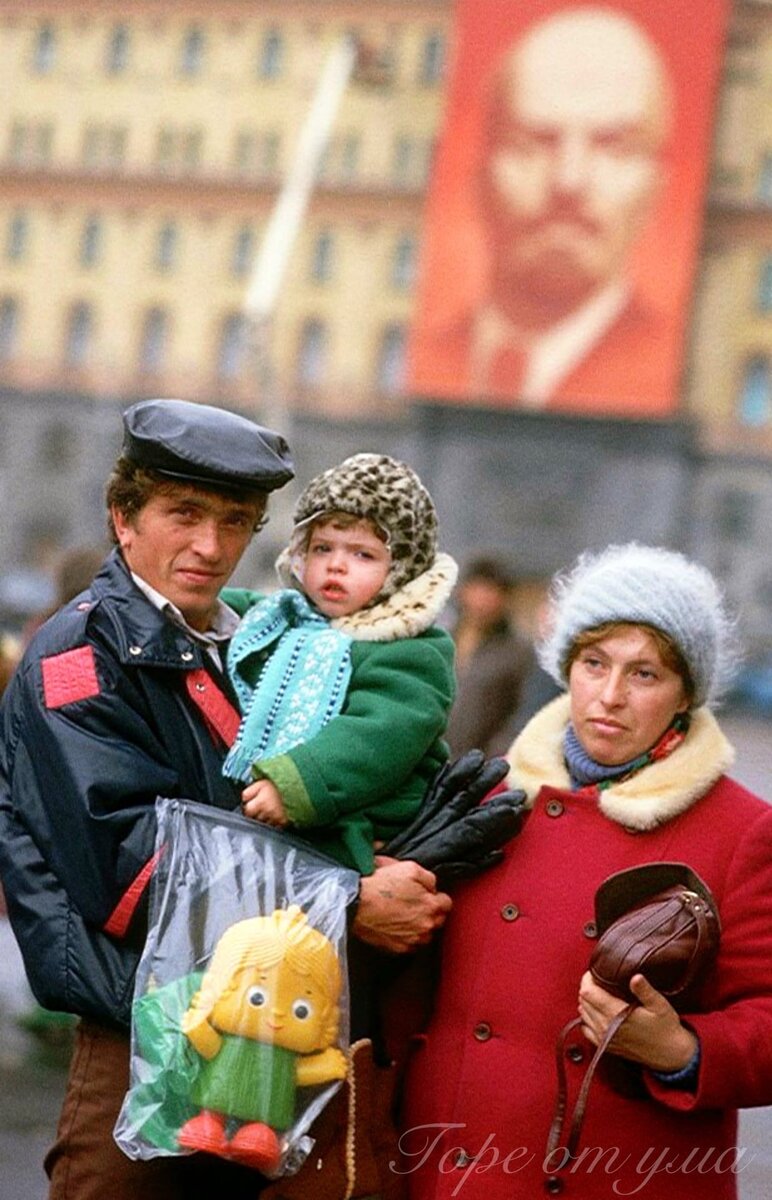 Времена СССР