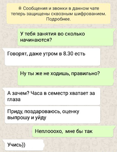 Смешные записки 