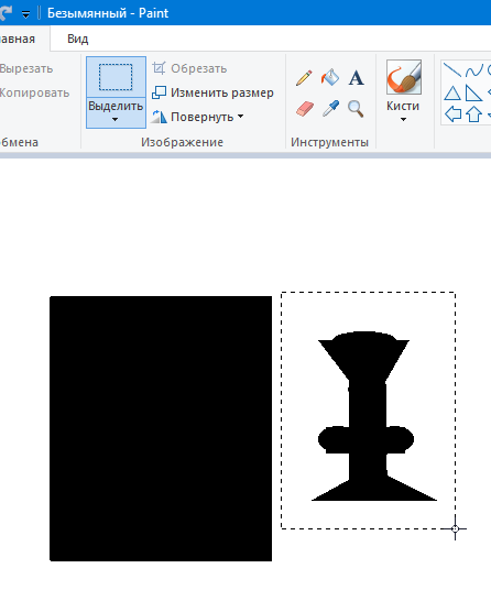 Как в paint вырезать объект. Приложение для вырезания объектов. Программы для ПК вырезать объекты с фото. Приложение чтобы вырезать предмет на фото. Программа для вырезания объектов с фото на ПК.