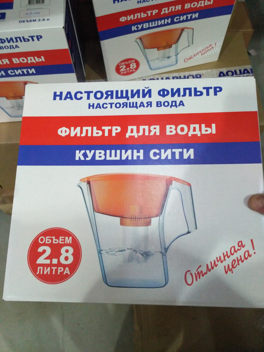 Фильтр кувшин. Фото автора копирование запрещено.