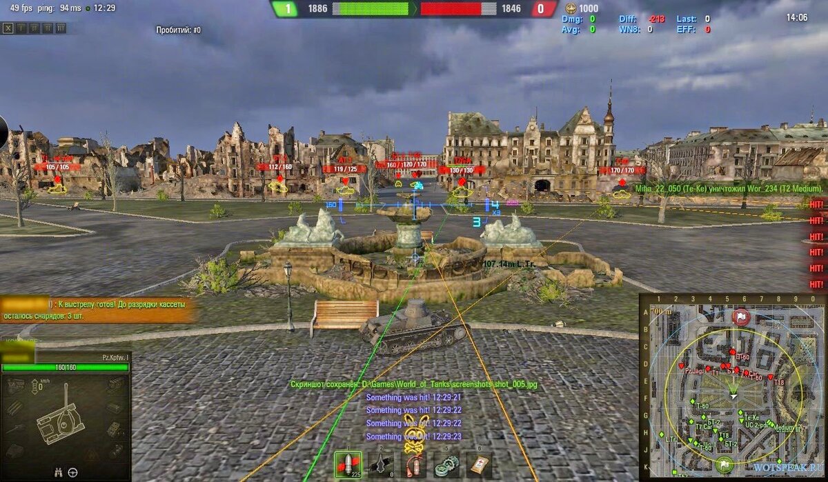 Чит wist. Вар пак для world of tanks. читы wot tanks. читерские моды. моды варпак для world of tanks.