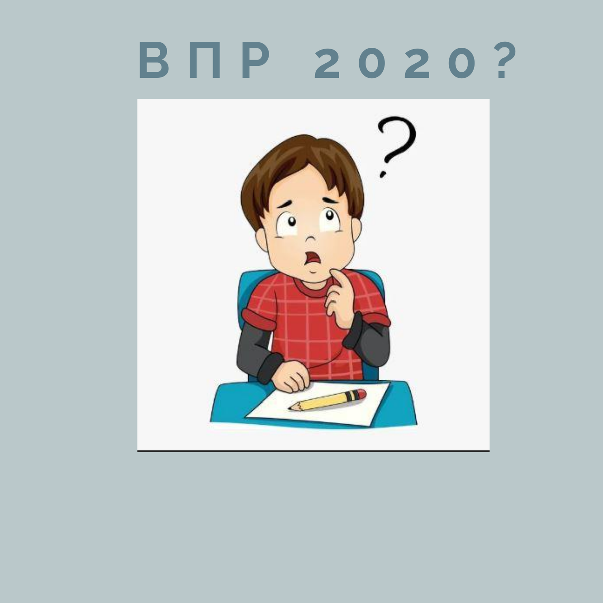 Оно вам надо?