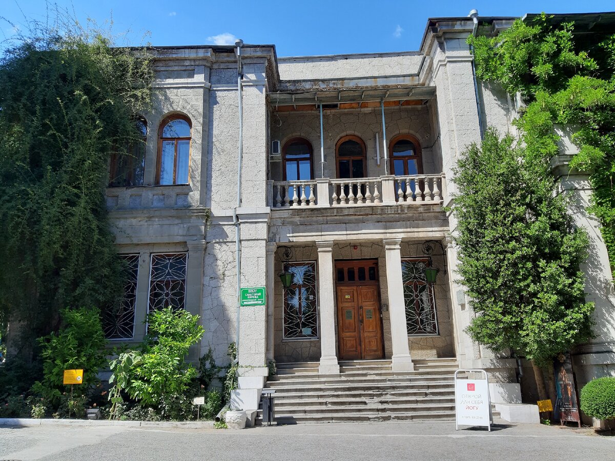 Дом князей Барятинских