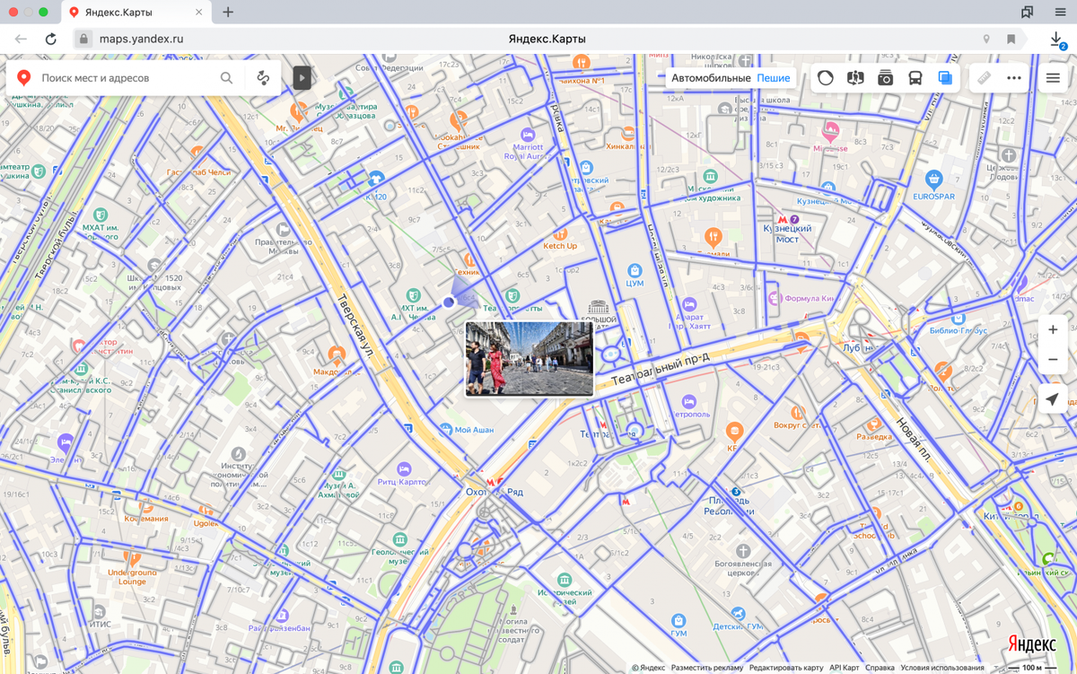 Скриншот карты. Яндекс карты. Яндекс маршрут. Яндекс карты картинки. Снимок карты Яндекс.