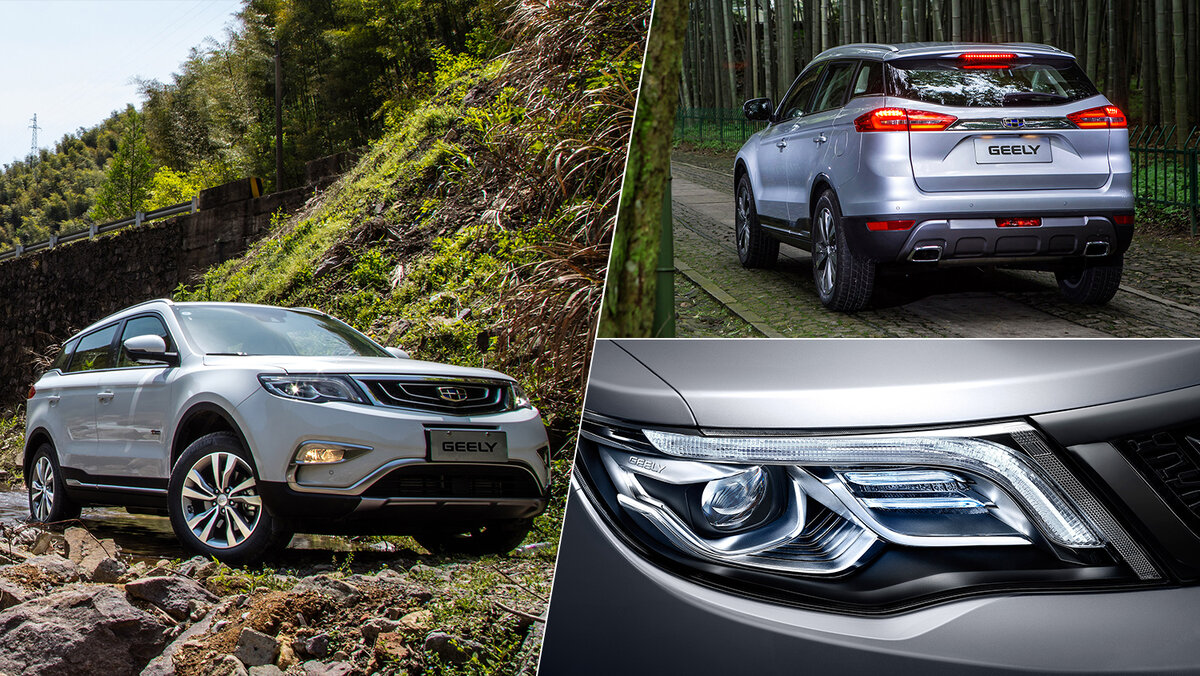 Geely Atlas
