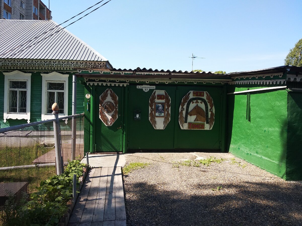 А вот и этот дом, спустя два года. 