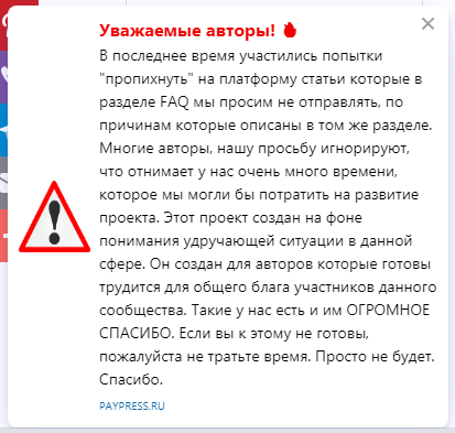 "Понимания удручающей ситуации в данной сфере". Ну-ну)