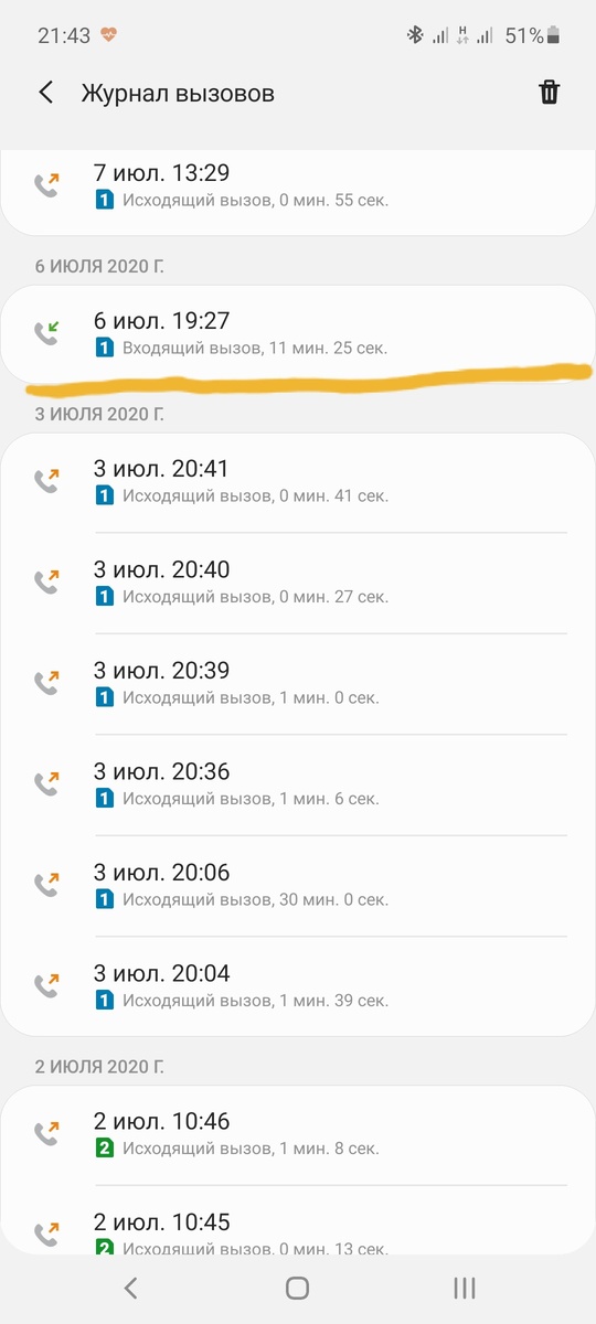 За 11 минут решили мою проблему 