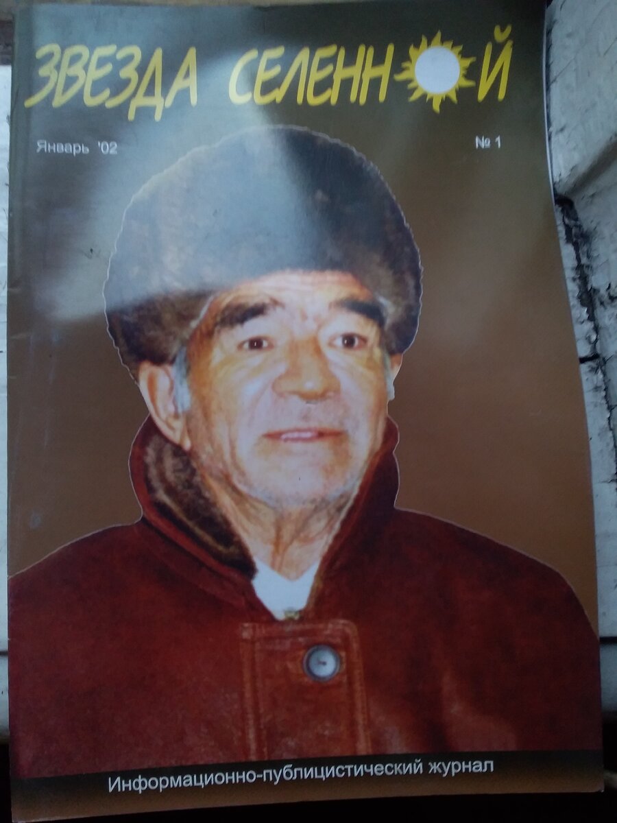 Кто создает секты и кто их посещает? Секта Алля Аят развод на 20 рублей ...