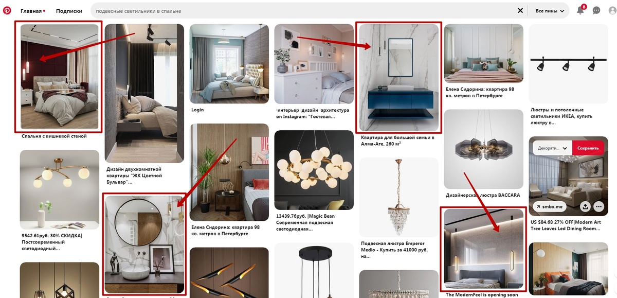 Фото из Pinterest