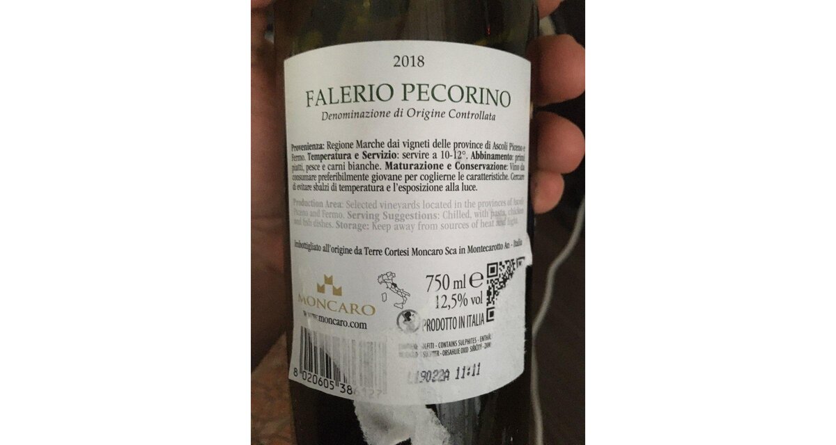 в оригинале – просто вино (фото моего друга, использовать разрешил))) 