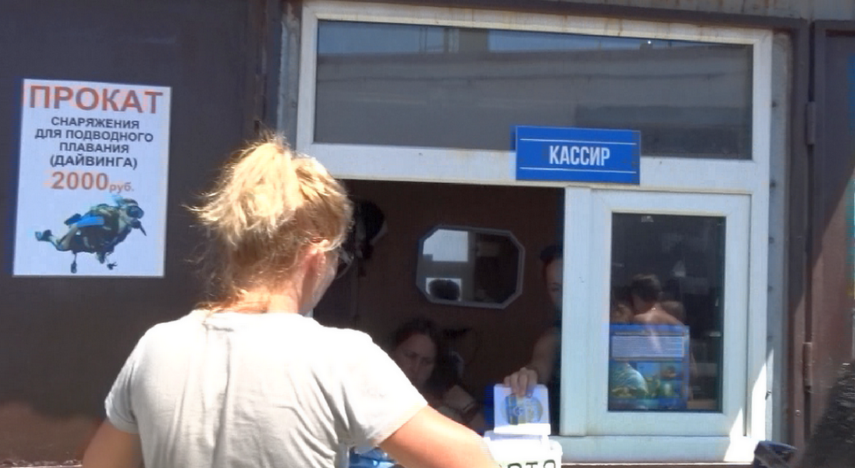 Центр подводного плавания на большом Утрише