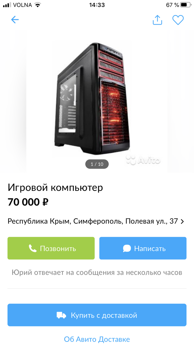 Продаваны авито #1. 2-х ядерный Комп за 70000. Продолжение рубрики с моего  основного канала. | Hyper Channel | Дзен