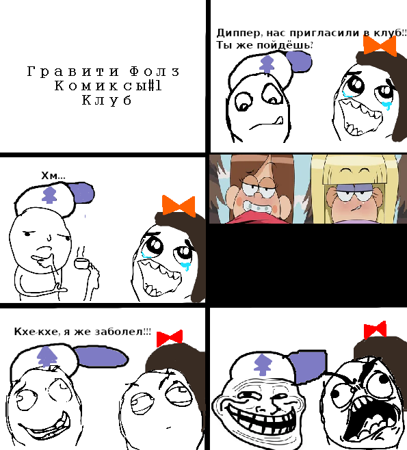 Пока что только первая часть, а потом...