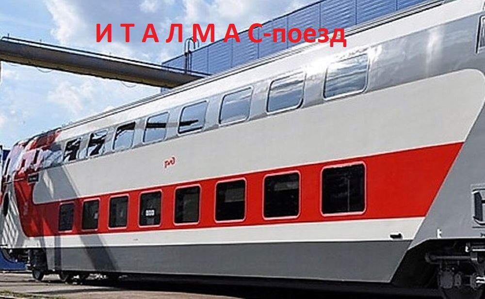 красавец